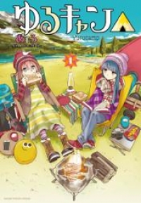 特集 芳文社 週刊漫画times 他40 Offクーポン ブックパス