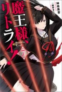 特集 双葉社ラノベ７周年フェア Offクーポン ブックパス
