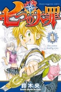 特集 完結名作イッキ読み祭り 30 Offクーポン 男性コミック編 ブックパス