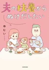 特集 コミックエッセイ特集 ブックパス