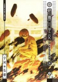 bestpictjg2x コレクション 宇河弘樹 猫瞽女 ネコゴゼ 第01 02巻 2391