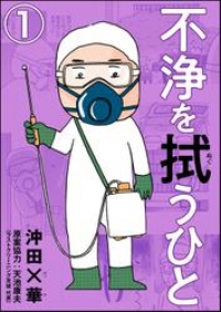 特集 ぶんか社 おすすめ女性コミック40 Offクーポン ブックパス