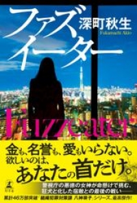 特集 電本フェス本祭 30 Offクーポン Auブックパス