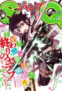 ジャンプsq ブックパス