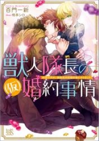 特集 異世界から青春ものまで 恋愛ラノベ集めました ブックパス